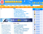 西藏教育考試院xzzsks.com.cn