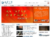 東南大學www.seu.edu.cn