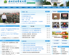浙江大學www.zju.edu.cn