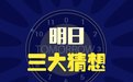 謀智火狐-北京謀智火狐信息技術有限公司