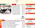 雲南省人民政府入口網站yn.gov.cn