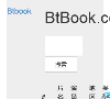 BtBookbtbook.cc