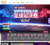 WCA世界電子競技大賽wca.com.cn