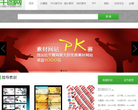 上海網站-上海網站網站權重排名