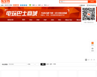 電玩巴士商城tg-bus.taobao.com